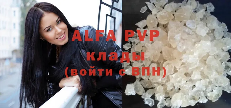 MEGA сайт  Гулькевичи  Alfa_PVP кристаллы  наркотики 